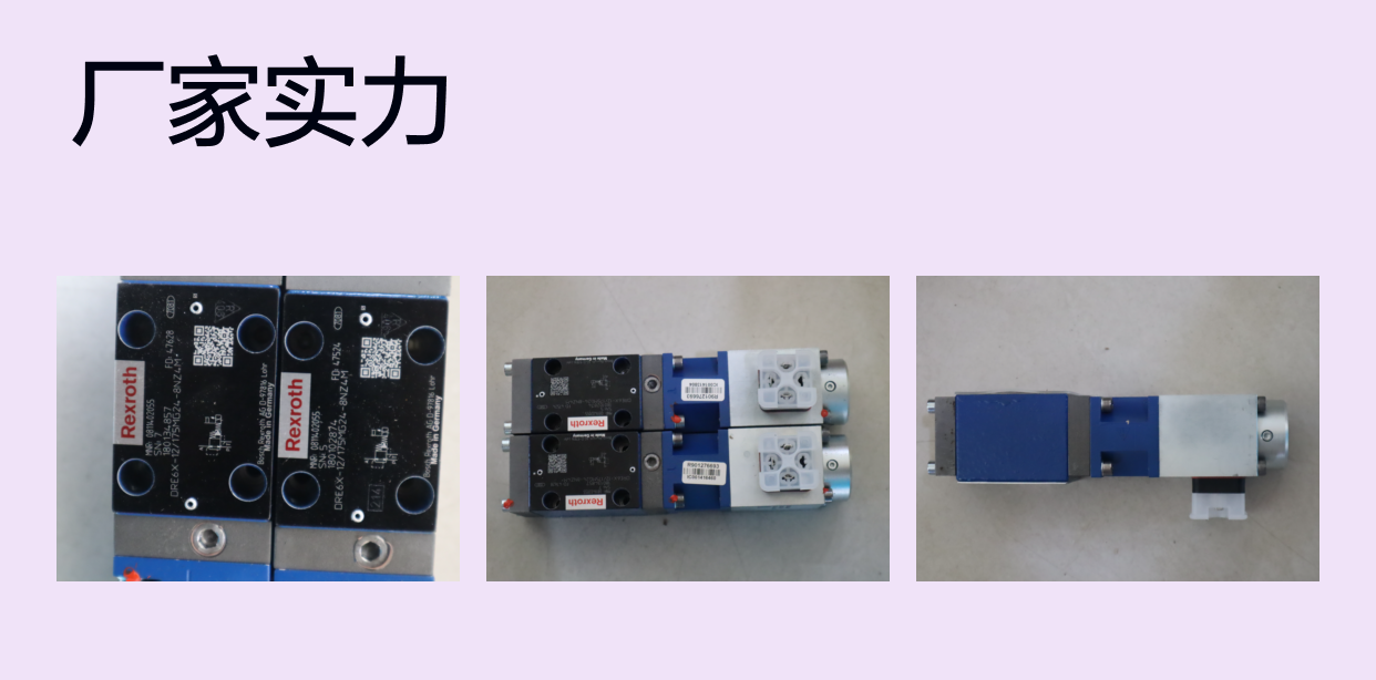 DRE6X-10/175MG24-8NZ4M 0811402055 德国力士乐REXROTH比例阀