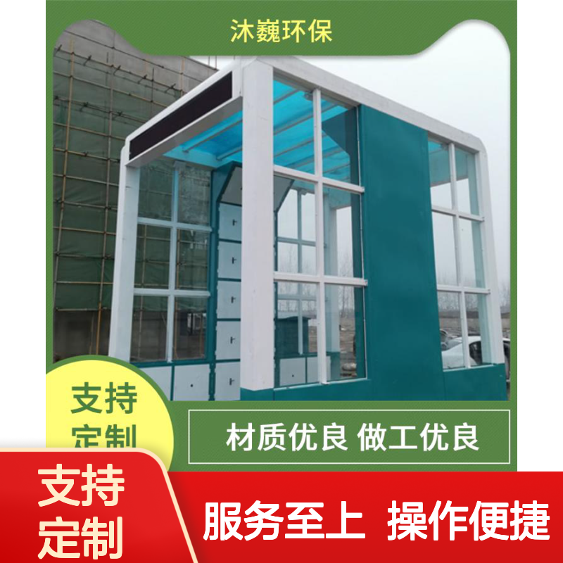 沐巍水循环龙门洗车机 全封闭自动冲洗 故障率低