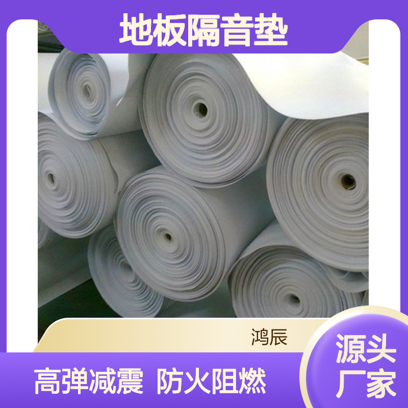 黑白EVA泡棉卷材 高弹减震eva地板隔音垫 5mm厚防火阻燃可按需切片