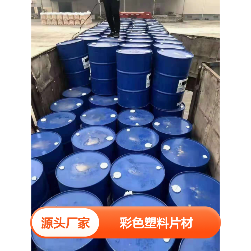 无油污无油印的彩色塑料片材硅油耐高温不黄变半年内不满意退换货