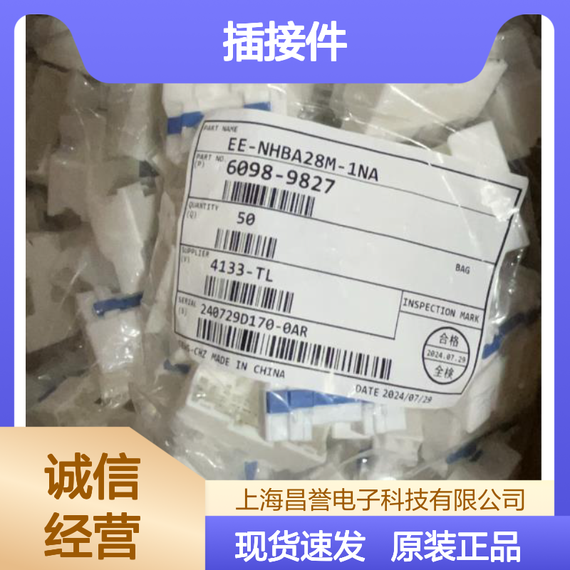 矢崎YAZAKI7114-1232原装正品现货连接器插接件