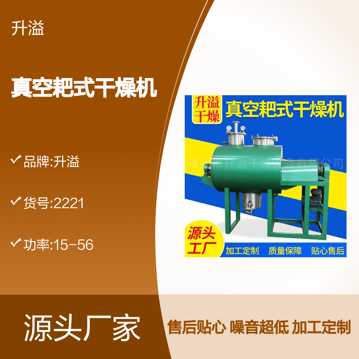 真空耙式干燥机 ZPG-1000热敏性物料干燥设备 医药中间体烘干机