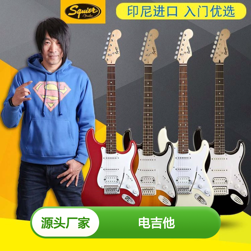 芬达电吉他Fender初学者智能异形装男女生级SQUIER思奎尔