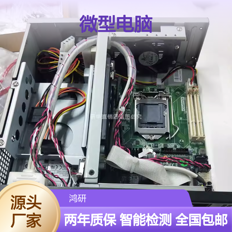 AIMC-3202-10B1研华工控机酷睿6/7代CPU扩展智能视觉检测微型电脑
