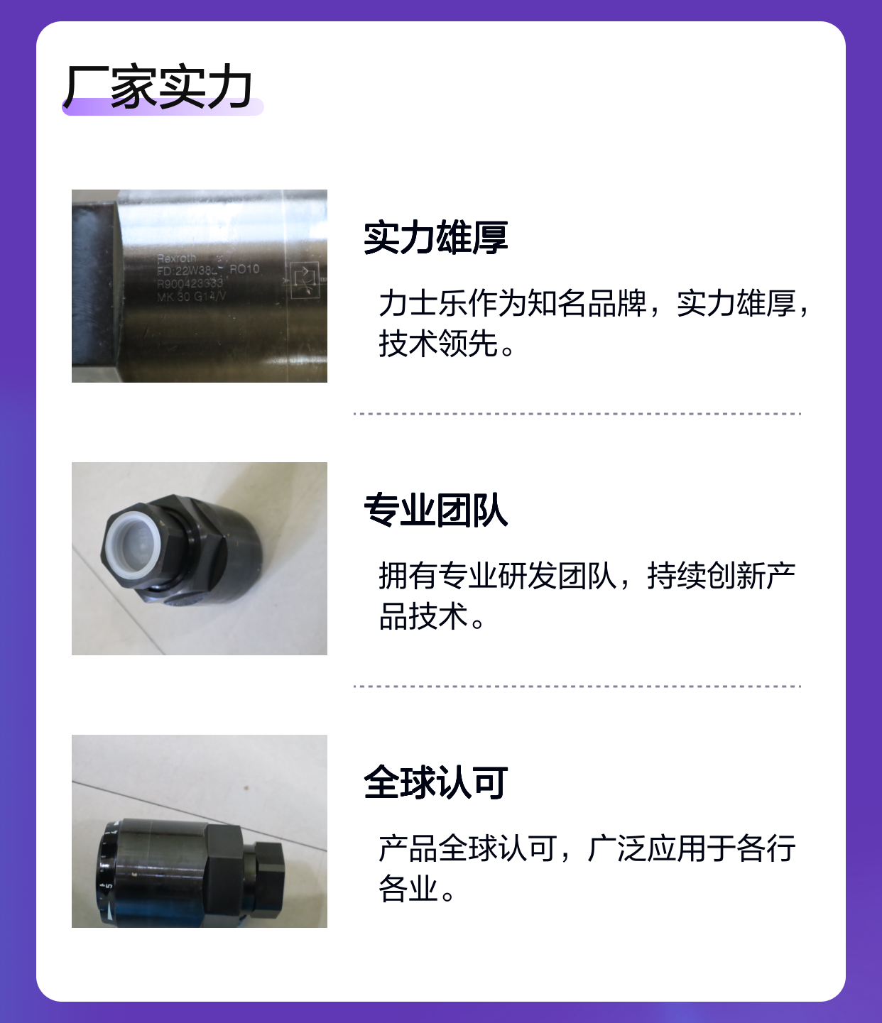 MK30G14/V MK30G1X/V MK30G13/V R900423333 德国力士乐REXROTH单向阀