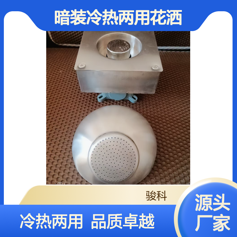嵌入式淋浴龙头敬老院不锈钢入墙暗装冷热两用花洒套装304淋浴器