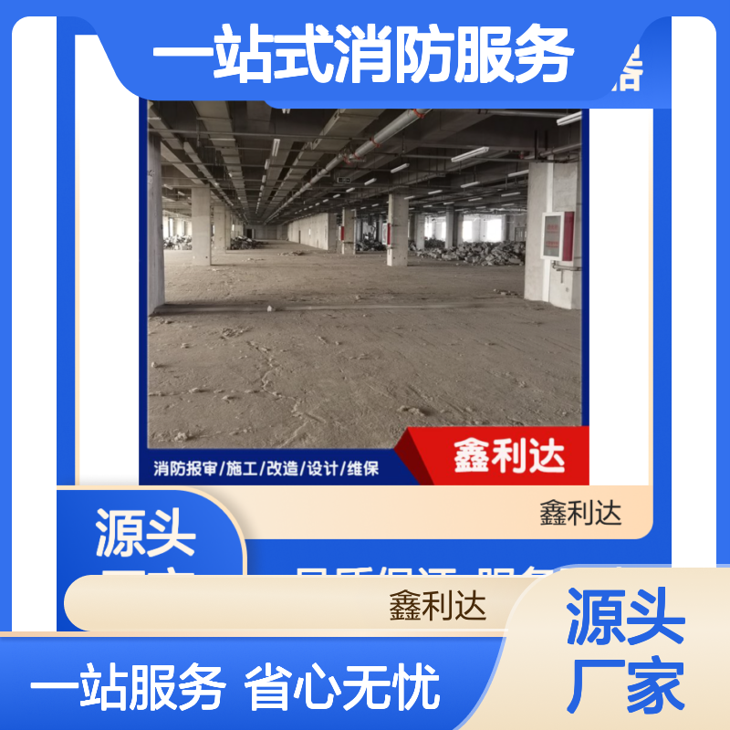 鑫利达消防器材灭火器 一站式服务全包含 品质保证