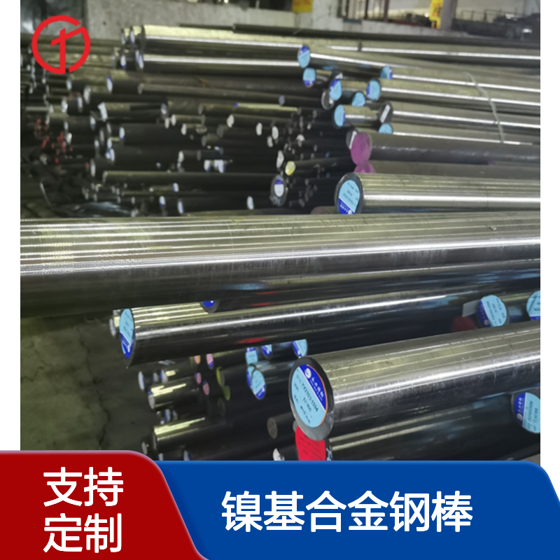 厂家供应N08020镍基合金钢棒 Alloy20不锈钢光圆 支持定制