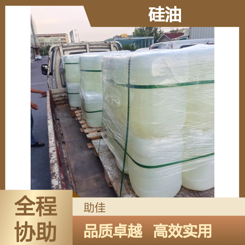 自然脱落滑爽的吸塑蛋糕托盒硅油好烘干不油腻选赛矢牌