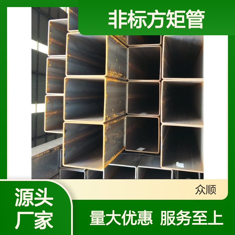Q355C非标方矩管 机械制造优选 切面平整 工艺精良