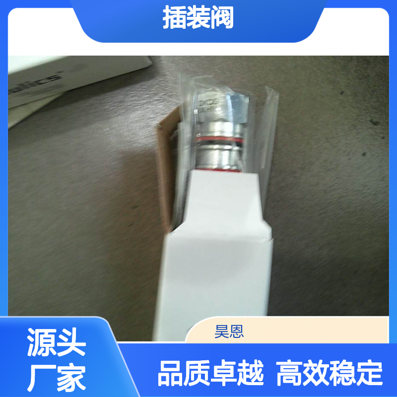 DKDSXHN TRQ30-35 LBF FT/41-47 NM 美国太阳SUN插装阀