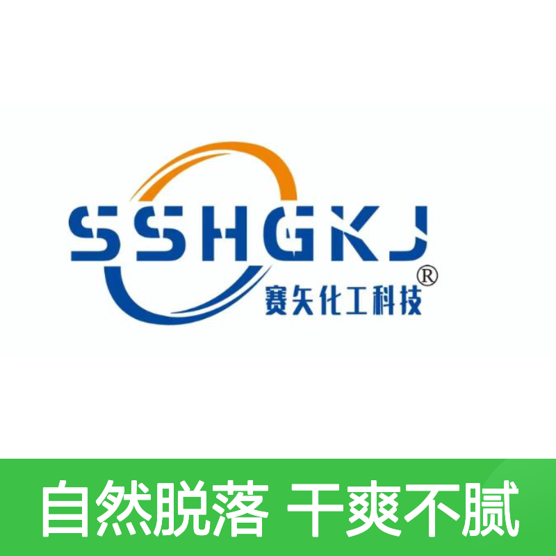 自然脱落无油印的颜色彩色片材硅油耐高温不黄变选赛矢牌