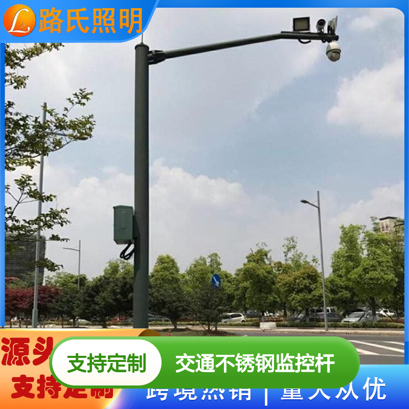 安装交通不锈钢监控杆 不龟裂框架式信号灯杆