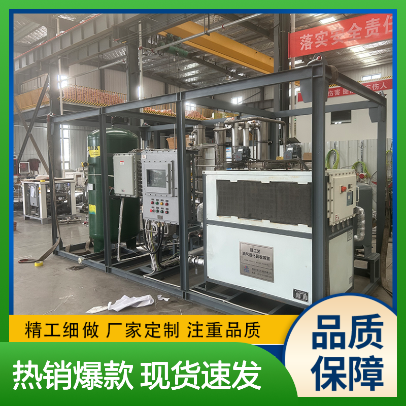双 高效处理 节能环保 定制服务 售后无忧 一机多用