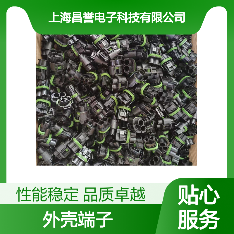 TE外壳端子接插件172494-1 连接器原装正品 电气连接稳固可靠
