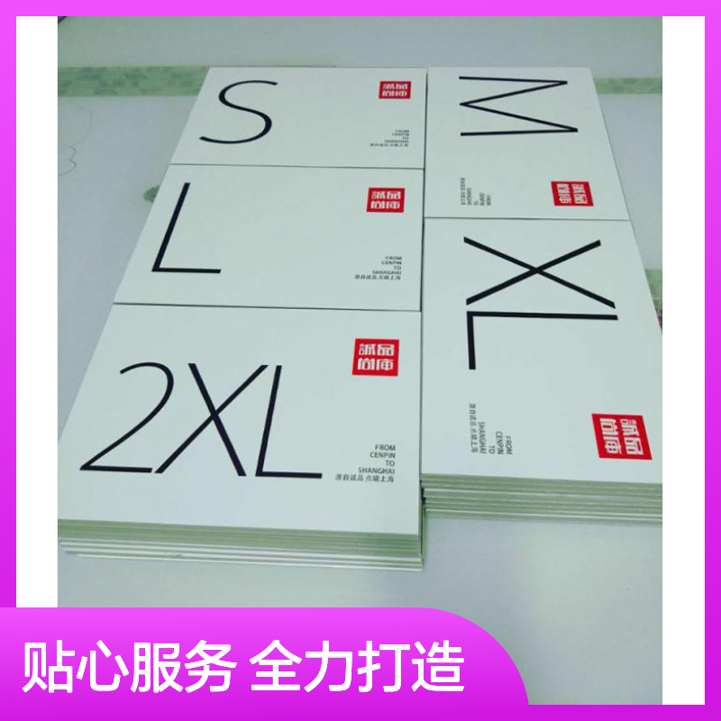 专业制作背胶写真裱PVC雪弗板 KT板喷绘 安迪板裱板 定制尺寸文字