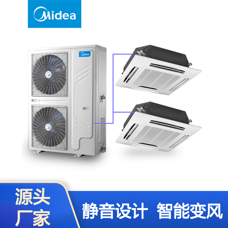 北 京美的变频空调十匹10一拖二天花机 商用风管机MDV-250W/SN1-8R1