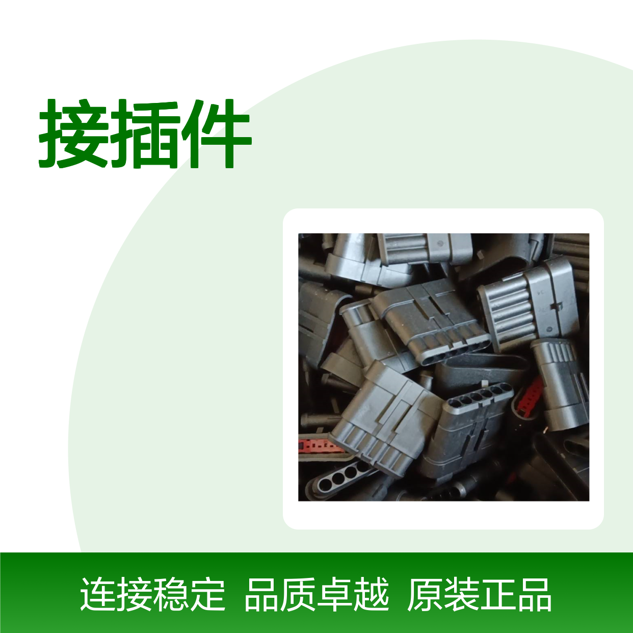 TE外壳端子接插件HDP24-24-23PE连接器原装正品