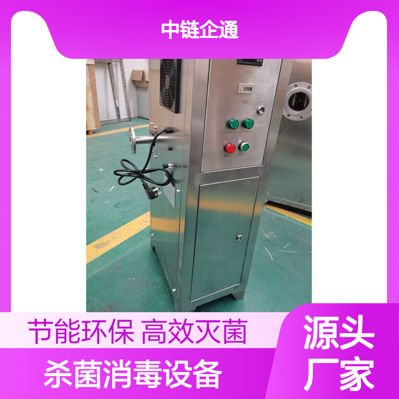 AOT光催化紫外线杀菌消毒设备 高效灭菌 清洁环保
