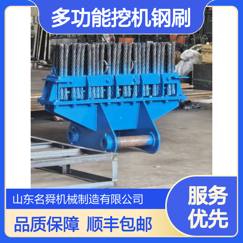 多功能挖机钢刷 矿山工程专用清渣刷 加厚加固 按需定制