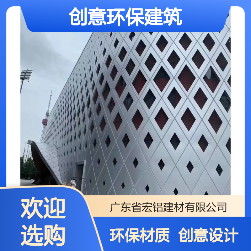 本市内仿木色创意环保建筑设计实践 材质型号 A5052-H24