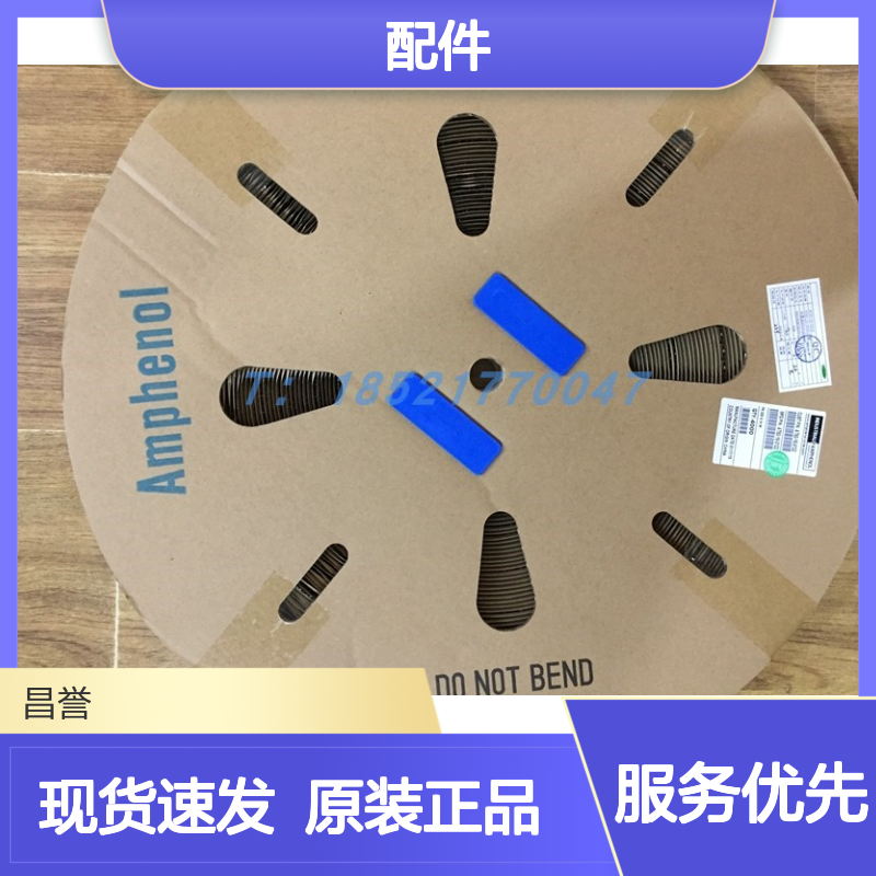 Amphenol连接器配件AT04-4P-BLK胶壳 原装现货