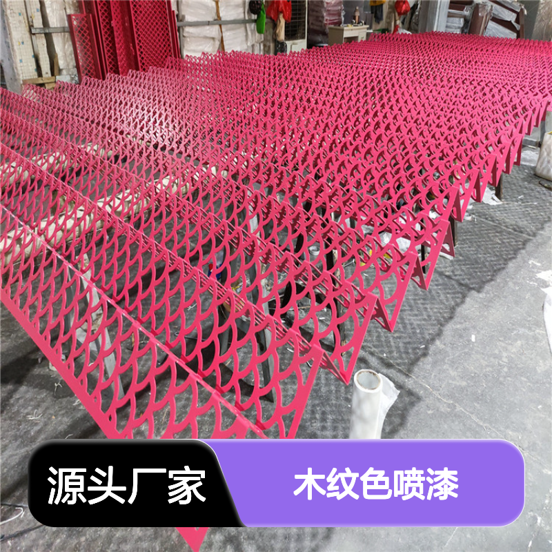 木纹色喷漆：打造自然肌理，演绎家居装饰新风尚 形状 镂空