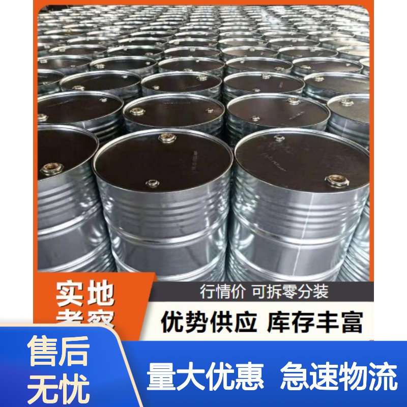 液体 合成洗涤剂 乳化剂 纺织柔软剂 纺织印染添加 9002-93-1