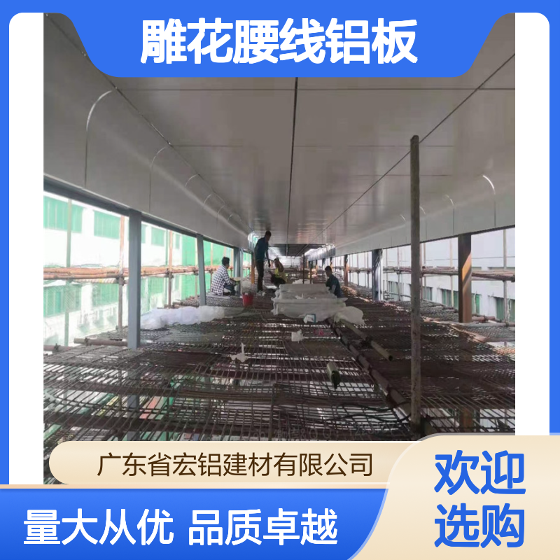 亚光白雕花腰线铝板 2厘铝单板 现代简约吊顶装饰材料