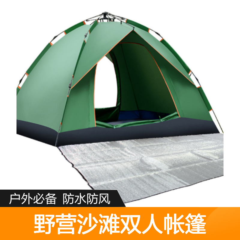 百图喜提供 户外露营野营沙滩双人帐篷 速开双层液压帐篷防雨