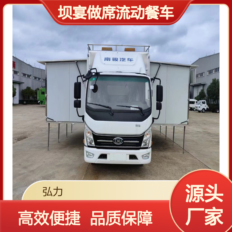 坝 坝宴做席流动餐车 后勤饮食保障车 厢式餐饮车 源头工厂