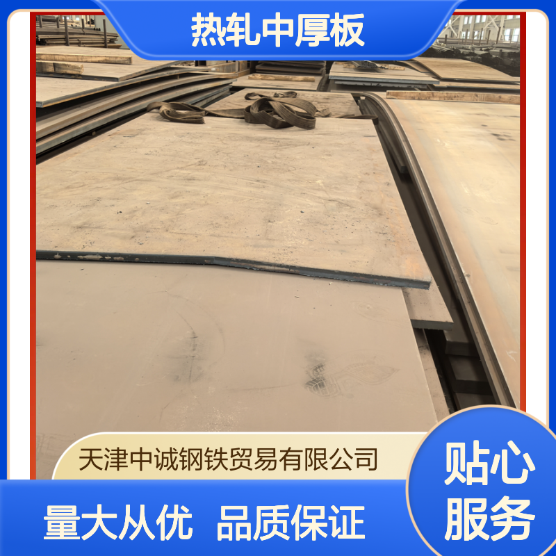 Q355B热轧中厚板 长期供应 规格齐全 建筑机械通用钢材