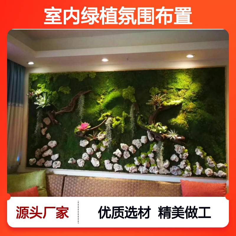 仿真植物造景 室内绿植氛围布置 餐厅环境软装饰 南韵竹风