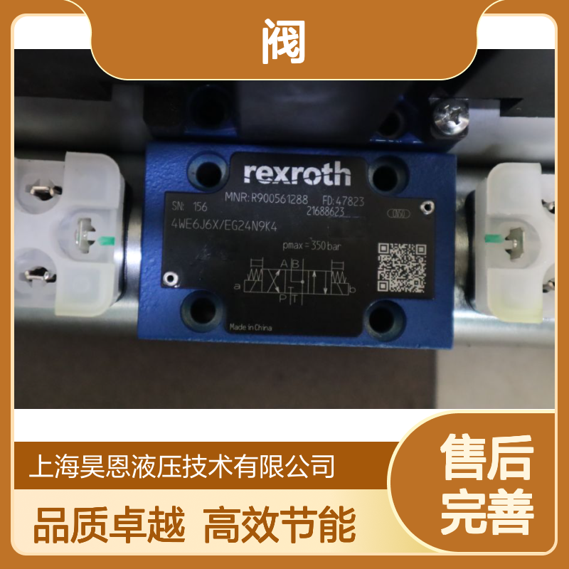 4WE6J6X/EG24N9K4 R900561288 力士乐REXROTH 4WE6J62/EG24N9K4 阀