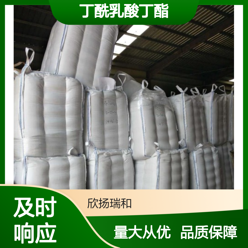 丁酰乳酸丁酯 CAS7492-70-8 高含量有机合成中间体