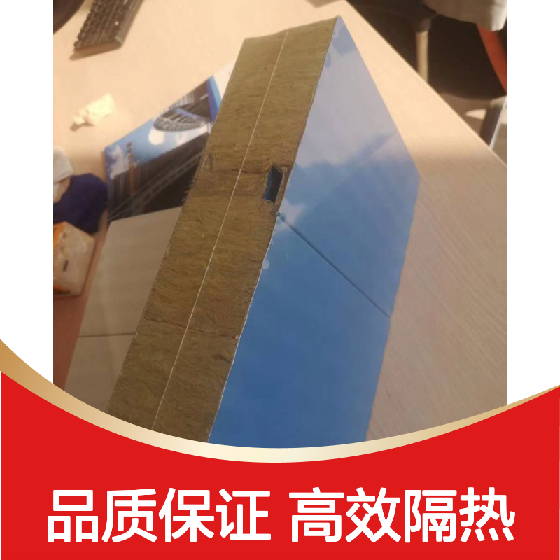 宝钢PVDF镀锌50mm岩棉夹芯板暗钉断桥企口四面盒式纯平保温一体板