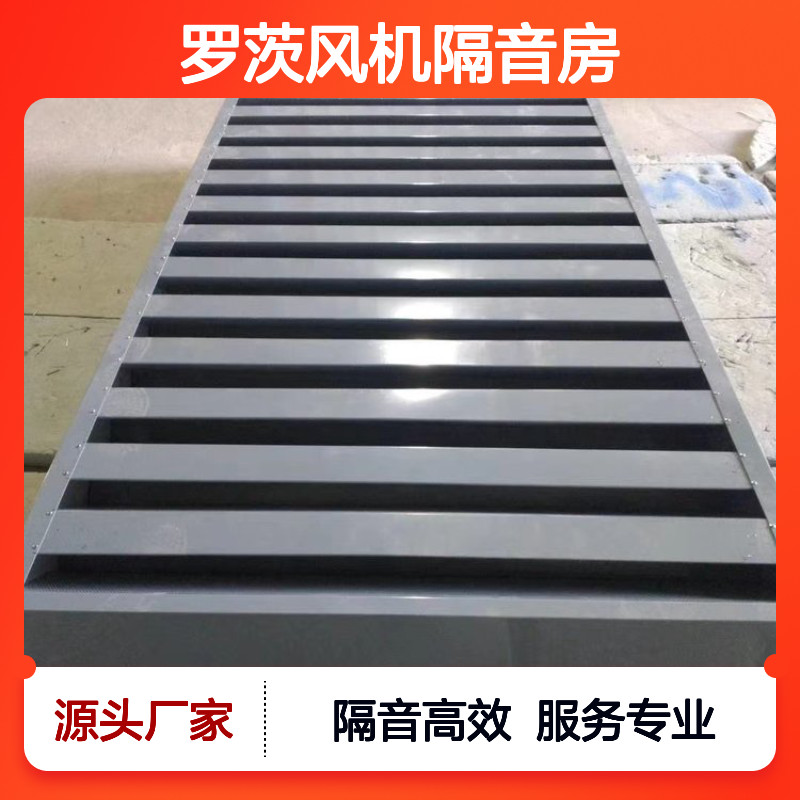 电动移门机械设备隔声屏障隔音房 适用于多种车间降噪厂界