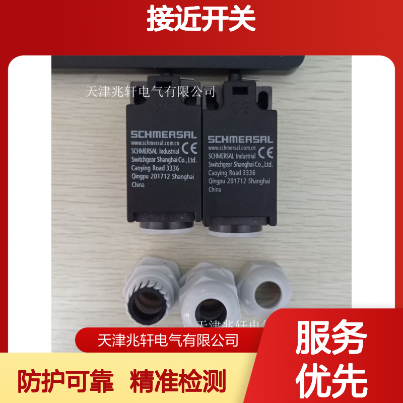 施迈赛接近开关MVTH330-11Y-M20-1366 防护等级IP67