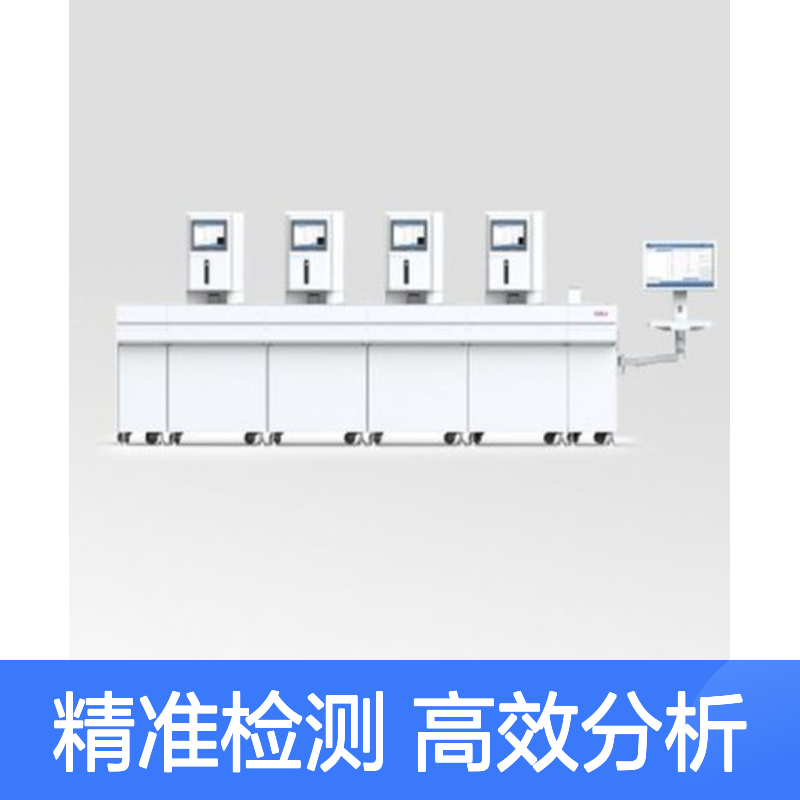 迪瑞 BF-7600PLUS 全自动模块式血液体液分析系统 国产