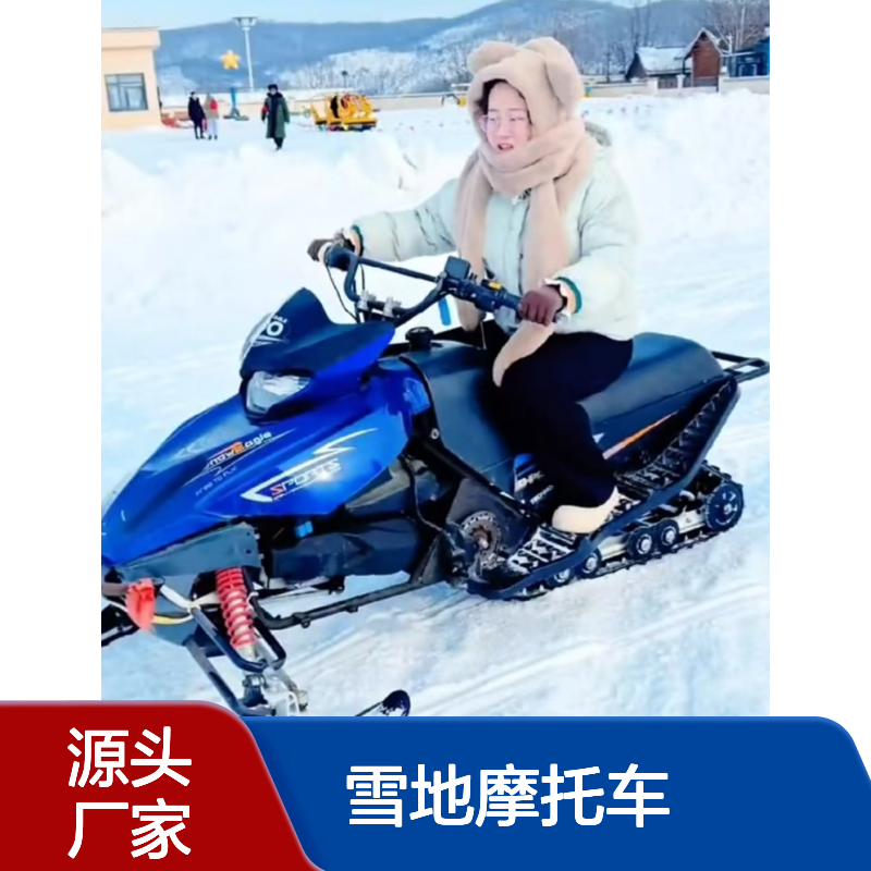 厂家直供雪地摩托车耐磨履带复杂雪地地形轻松驾驭