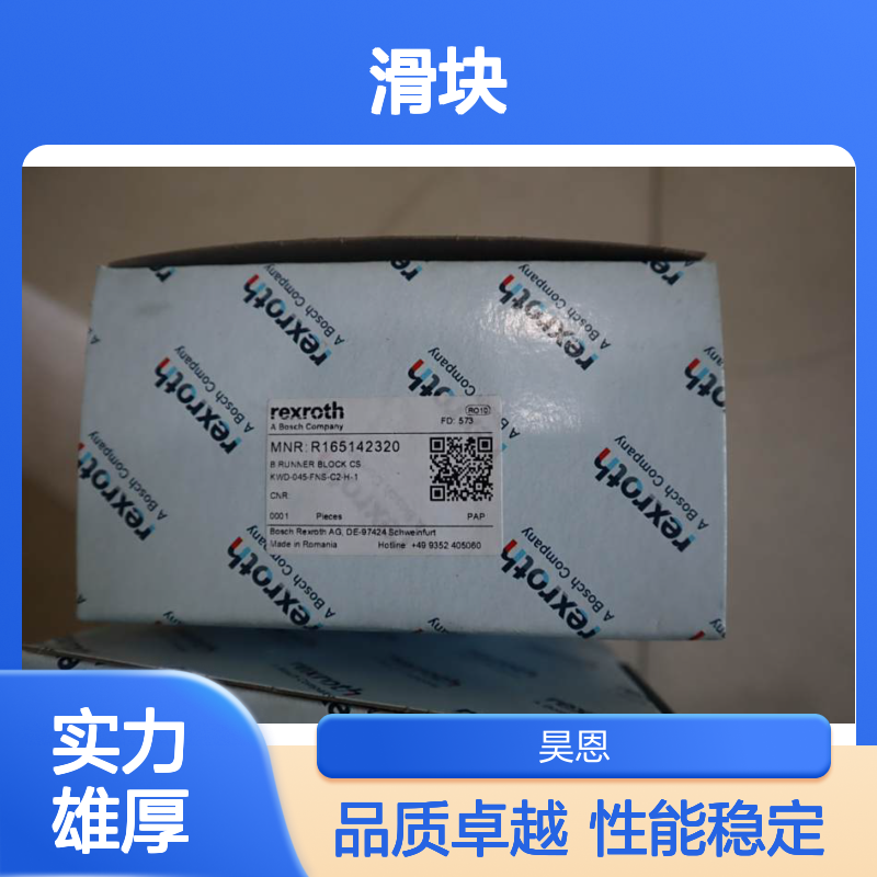 R165142320 KWD-045-FNS-C2-H-1 德国力士乐REXROTH滑块