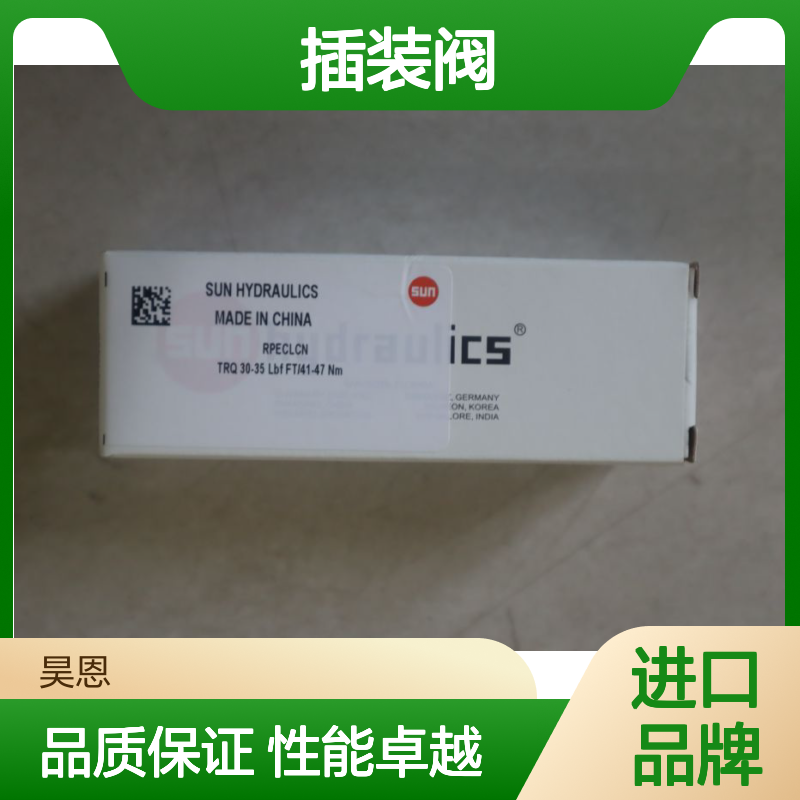 RPECLCN TRQ 30-35 LBF FT/41-47 NM 美国太阳SUN HYDRAULICS插装阀
