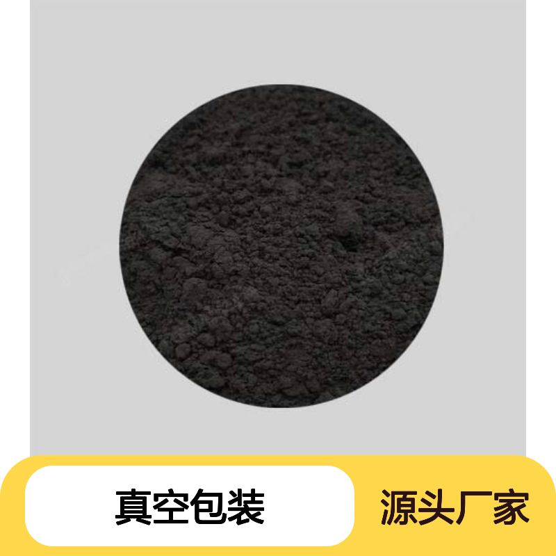 高科新材 实验室用纳米碲粉末 真空包装 多种规格可选