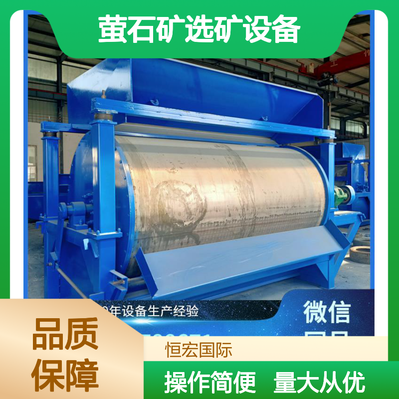 锡矿选矿设备 黑钨矿加工高效机器 云母金矿选矿能力突出