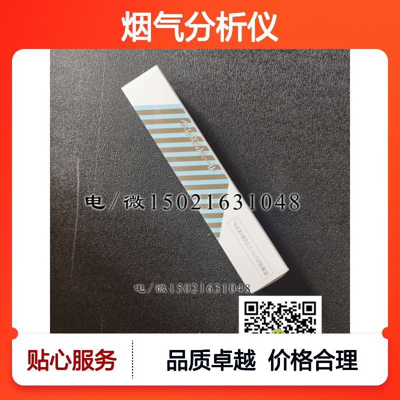 岛津烟气分析仪气体过滤器 638-65593-41NSA 3080A/3090专用配件