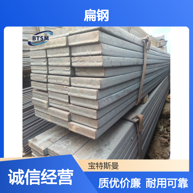 S235J2扁钢 欧标结构钢 抗拉强度360-510MPa 耐候性强