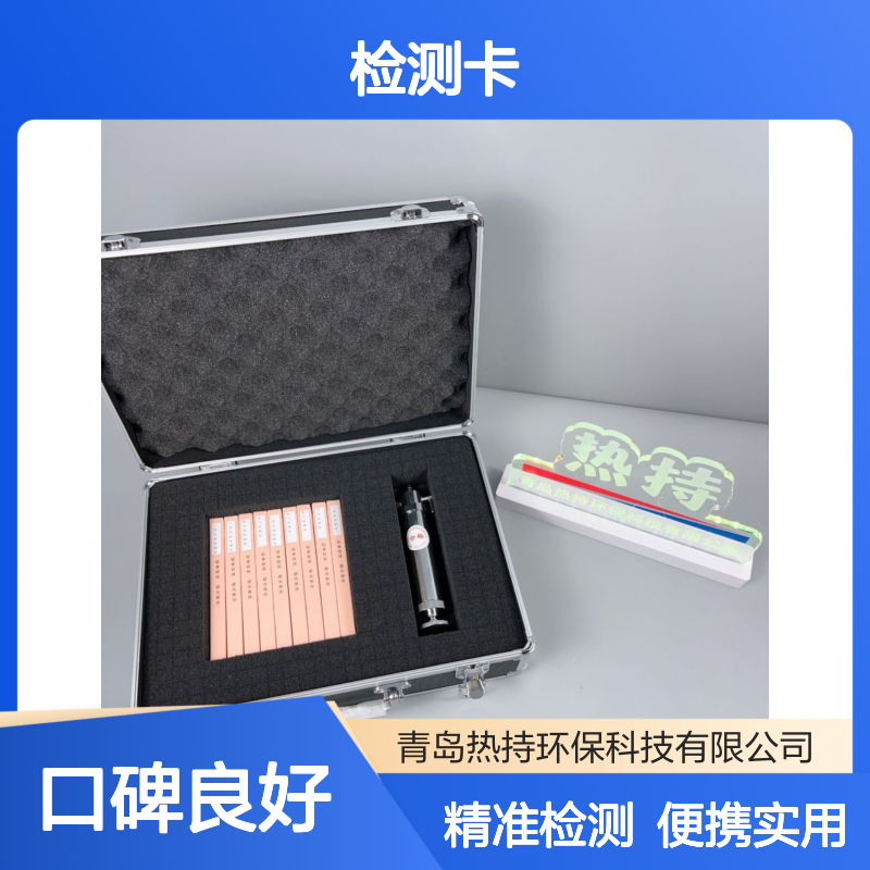 便携式有毒气体定性检测管或检测卡 便携 式氧浓度检测仪 可燃气