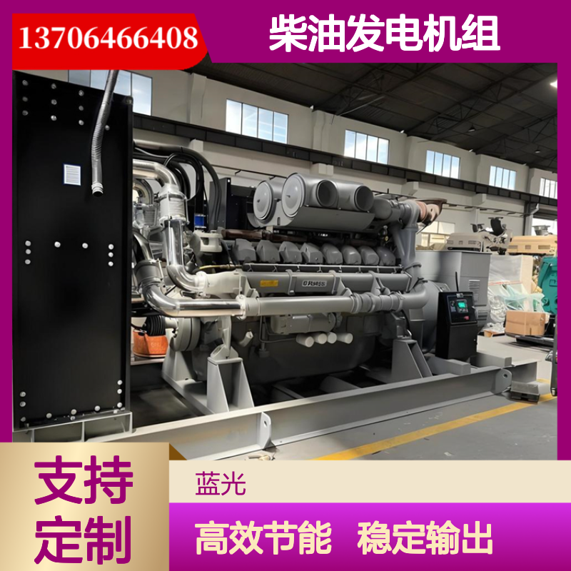 帕金斯48KW柴油发电机组1104D-44TG2珀金斯斯坦福备用50千瓦60KVA