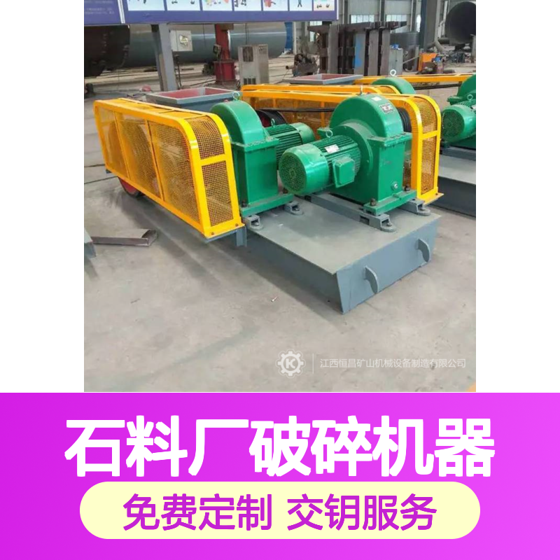 恒宏铝土矿碎石设备PYD1200圆锥破 时产70吨石料厂专用破碎机