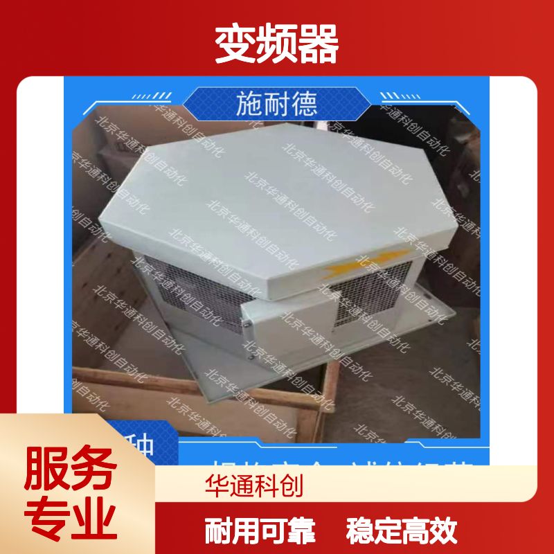 ATV1200C700/490P变频器 工业重载耐高温 稳定驱动生产线